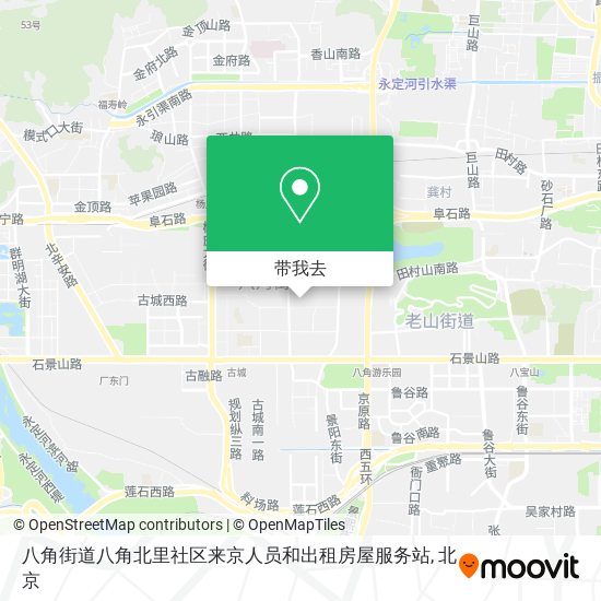 八角街道八角北里社区来京人员和出租房屋服务站地图