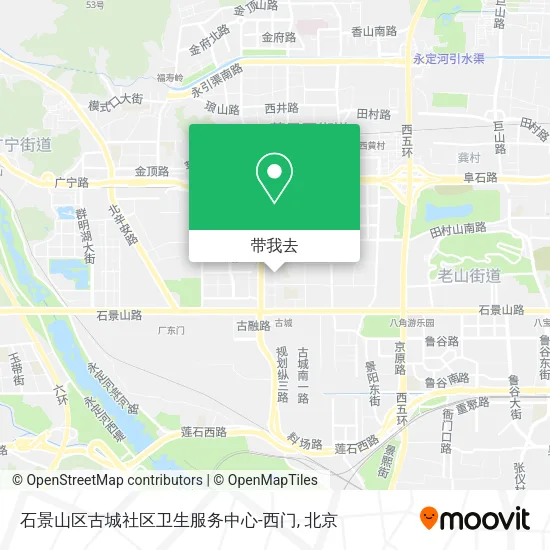 石景山区古城社区卫生服务中心-西门地图