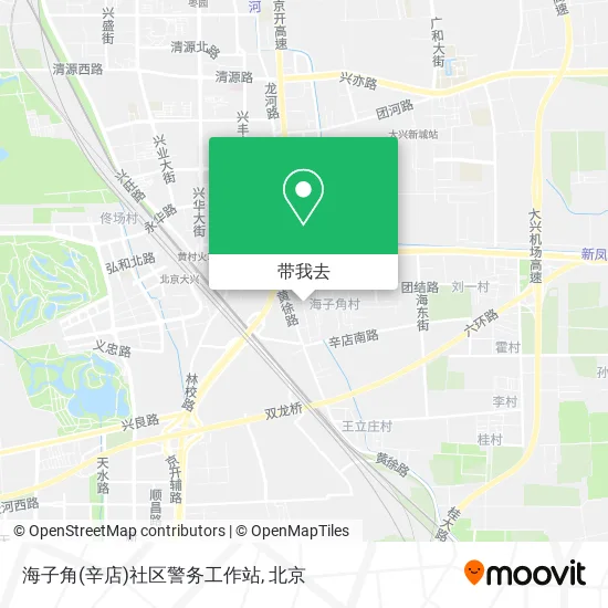 海子角(辛店)社区警务工作站地图