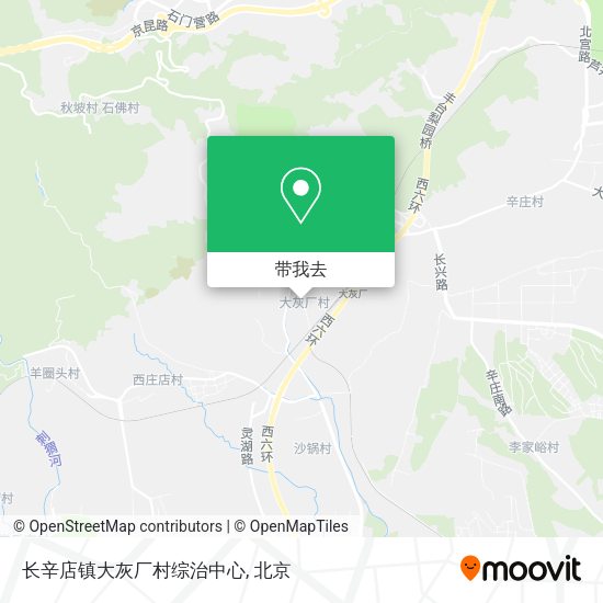 长辛店镇大灰厂村综治中心地图