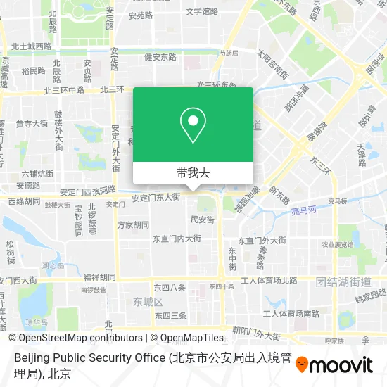 Beijing Public Security Office (北京市公安局出入境管理局)地图