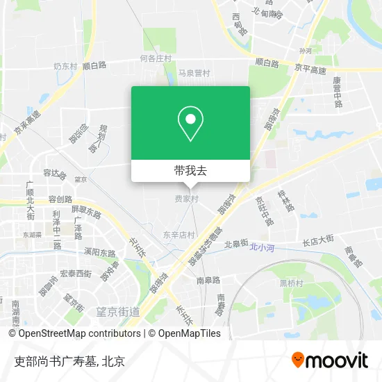 吏部尚书广寿墓地图