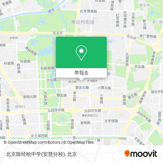 北京陈经纶中学(安慧分校)地图