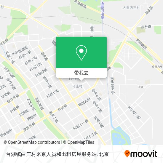 台湖镇白庄村来京人员和出租房屋服务站地图