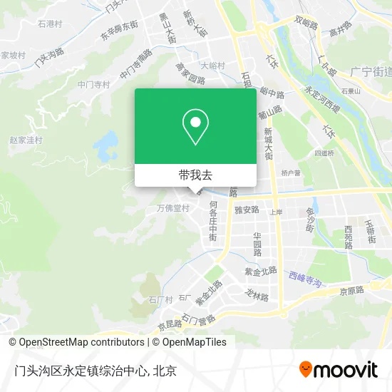 门头沟区永定镇综治中心地图