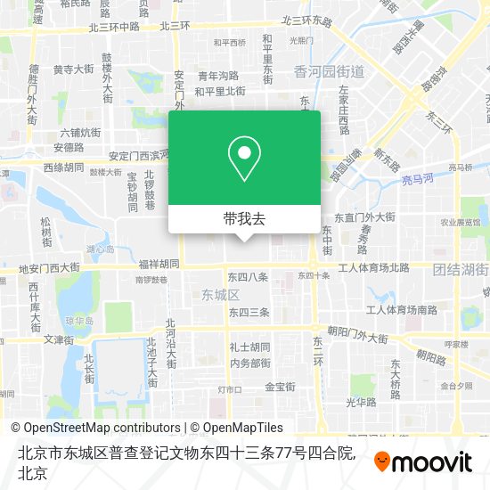 北京市东城区普查登记文物东四十三条77号四合院地图