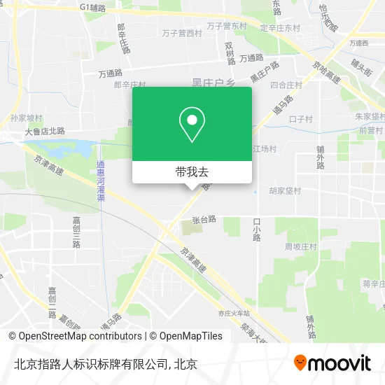 北京指路人标识标牌有限公司地图