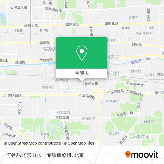 何延喆北宗山水画专项研修班地图