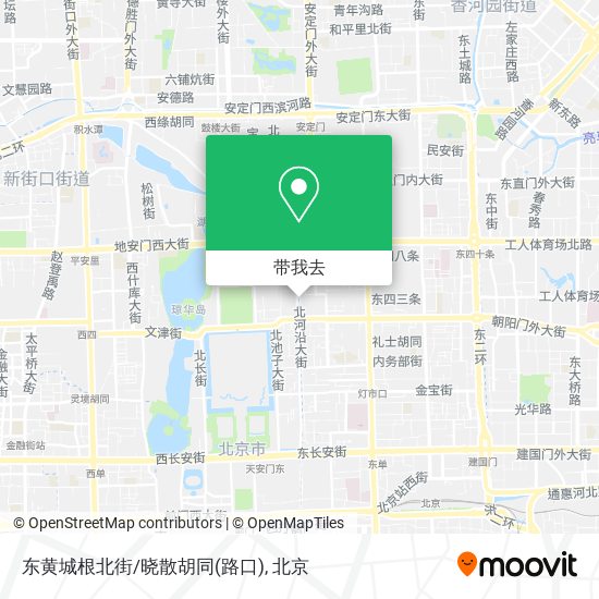 东黄城根北街/晓散胡同(路口)地图