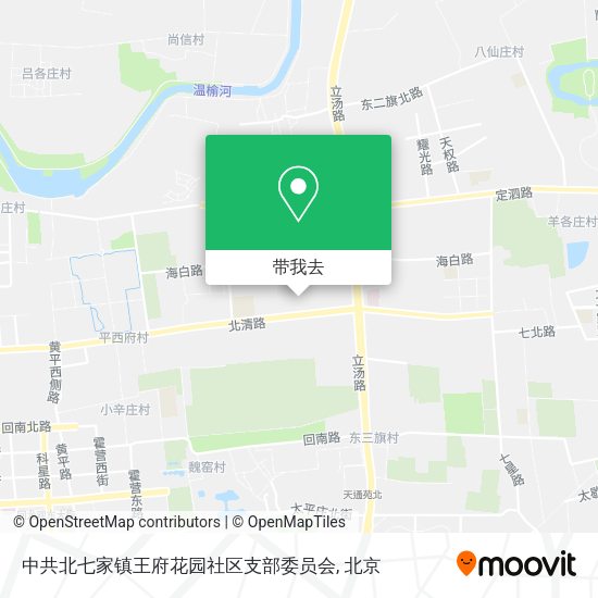中共北七家镇王府花园社区支部委员会地图