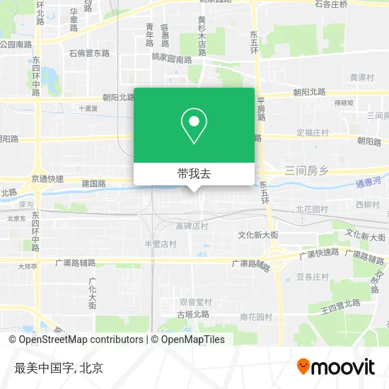 最美中国字地图