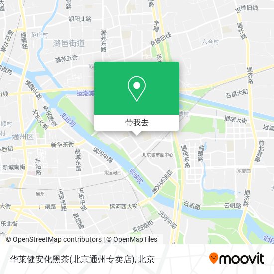 华莱健安化黑茶(北京通州专卖店)地图