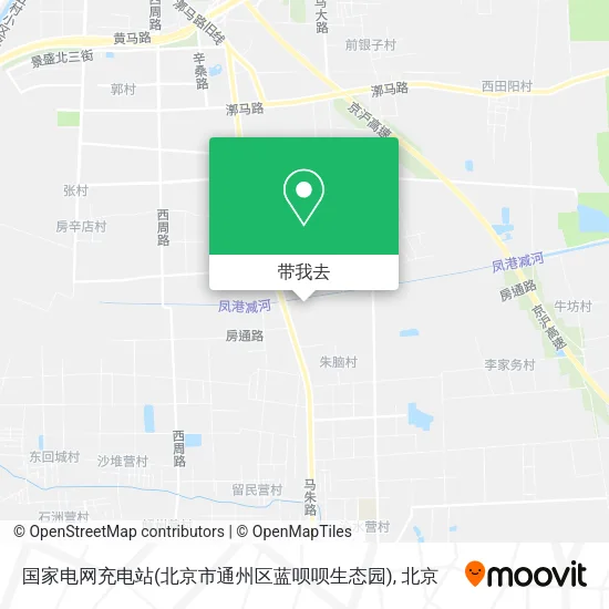 国家电网充电站(北京市通州区蓝呗呗生态园)地图