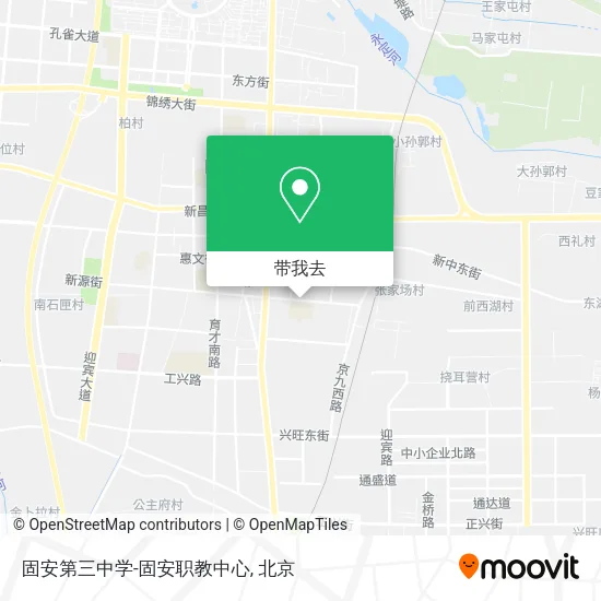 固安第三中学-固安职教中心地图