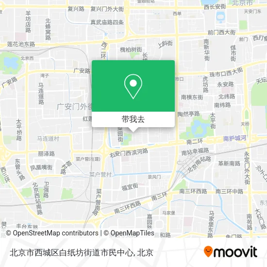 北京市西城区白纸坊街道市民中心地图