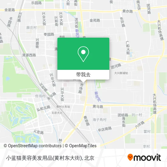 小蓝猫美容美发用品(黄村东大街)地图