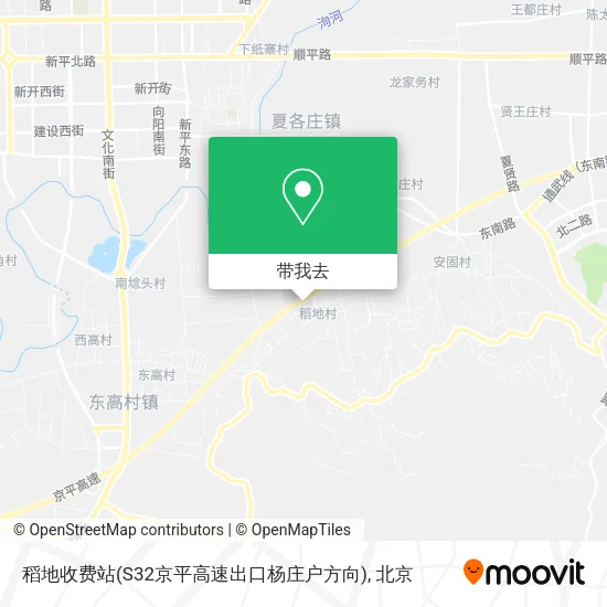 稻地收费站(S32京平高速出口杨庄户方向)地图