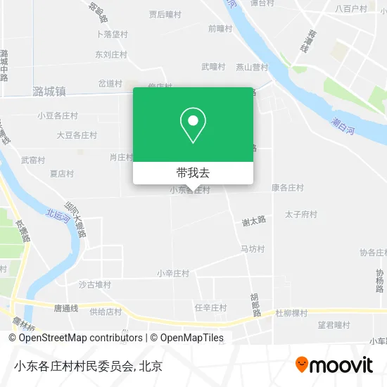 小东各庄村村民委员会地图