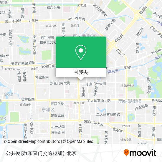 公共厕所(东直门交通枢纽)地图