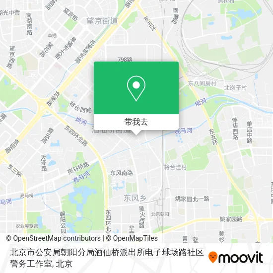 北京市公安局朝阳分局酒仙桥派出所电子球场路社区警务工作室地图