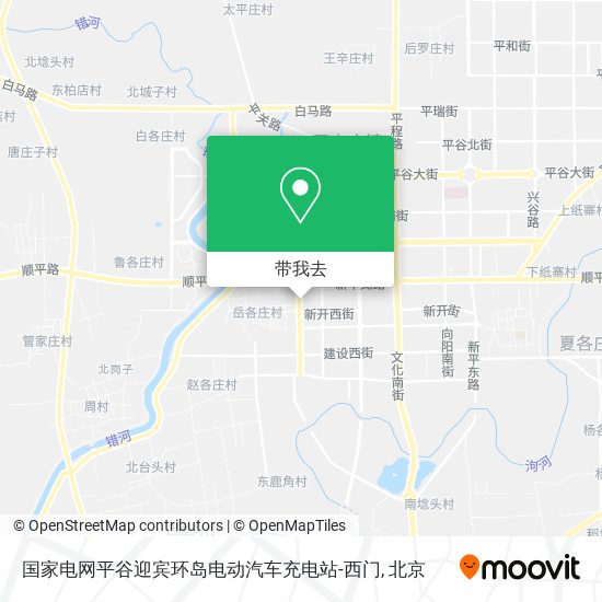 国家电网平谷迎宾环岛电动汽车充电站-西门地图