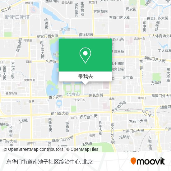 东华门街道南池子社区综治中心地图
