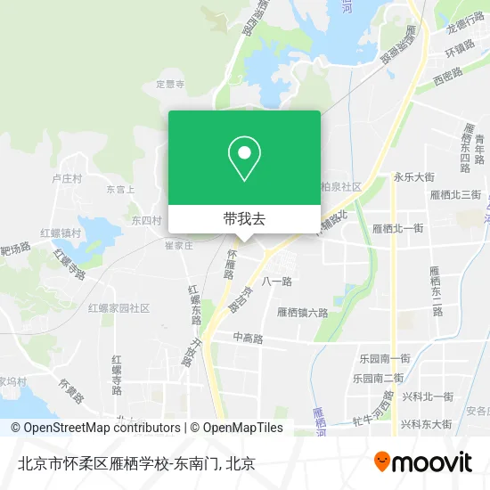 北京市怀柔区雁栖学校-东南门地图