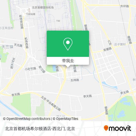 北京首都机场希尔顿酒店-西北门地图