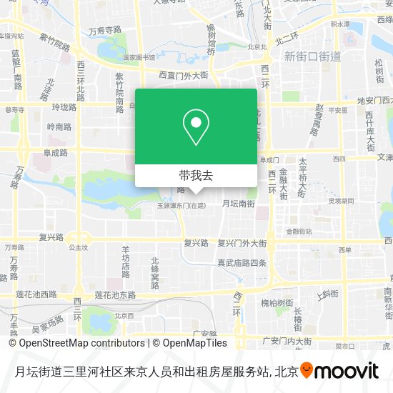 月坛街道三里河社区来京人员和出租房屋服务站地图