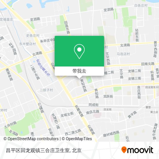 昌平区回龙观镇三合庄卫生室地图