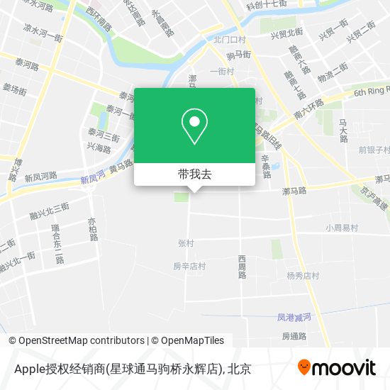 Apple授权经销商(星球通马驹桥永辉店)地图