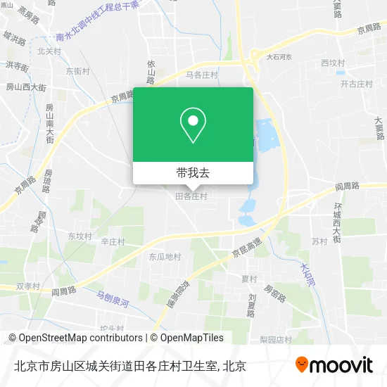 北京市房山区城关街道田各庄村卫生室地图