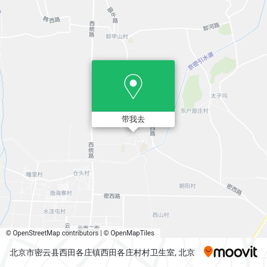 北京市密云县西田各庄镇西田各庄村村卫生室地图