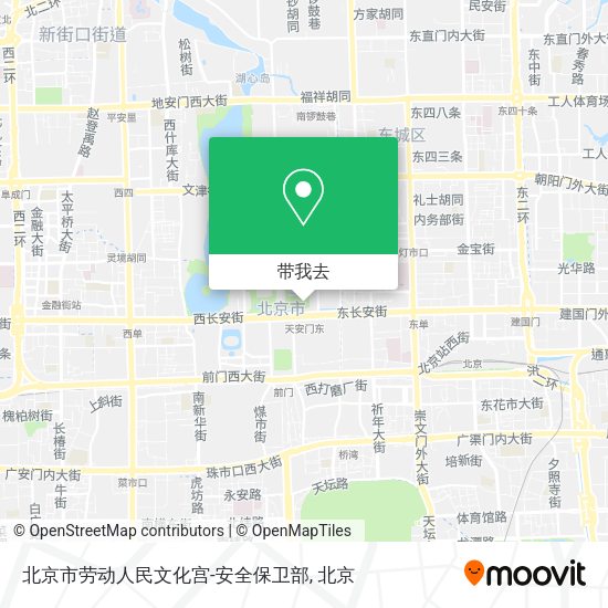 北京市劳动人民文化宫-安全保卫部地图