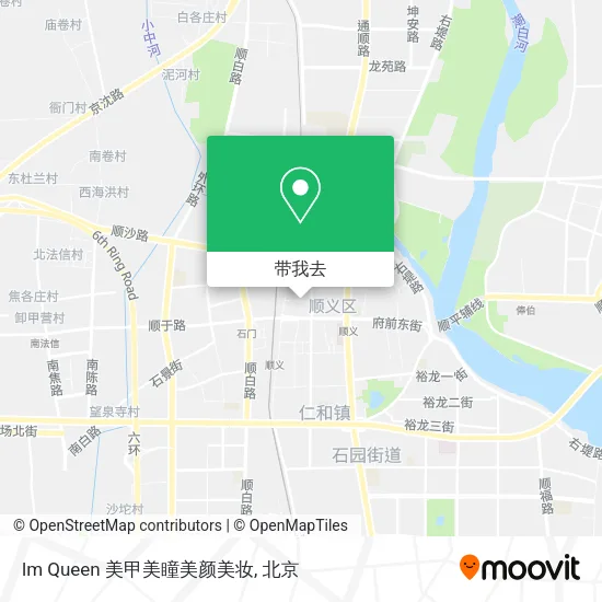 lm Queen 美甲美瞳美颜美妆地图