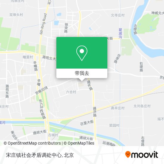 宋庄镇社会矛盾调处中心地图