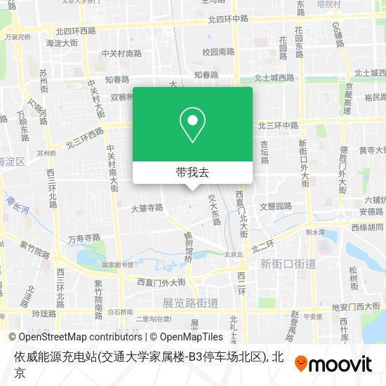 依威能源充电站(交通大学家属楼-B3停车场北区)地图