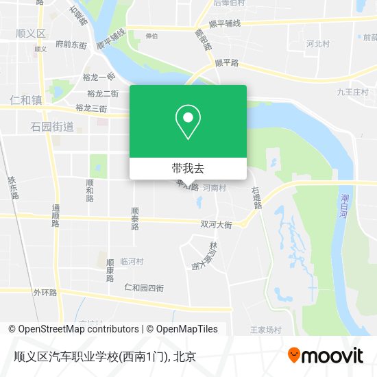 顺义区汽车职业学校(西南1门)地图