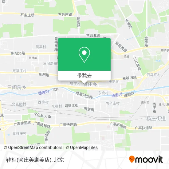 鞋柜(管庄美廉美店)地图