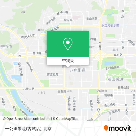 一公里果蔬(古城店)地图