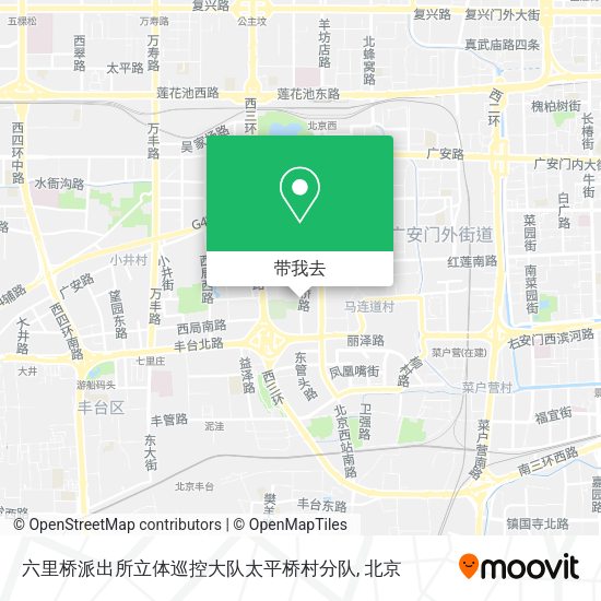 六里桥派出所立体巡控大队太平桥村分队地图