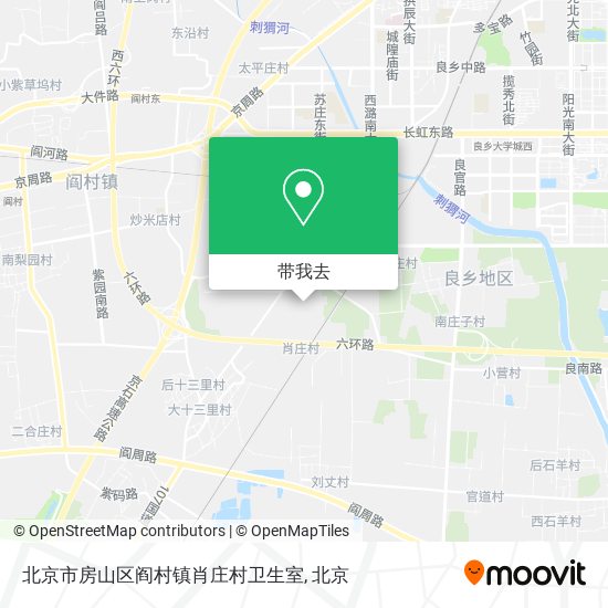 北京市房山区阎村镇肖庄村卫生室地图