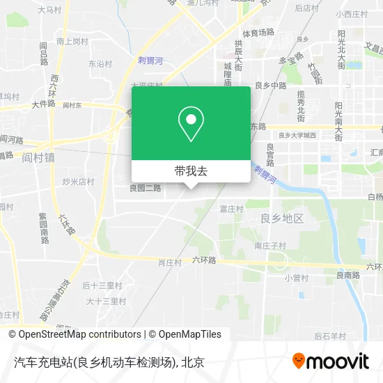 汽车充电站(良乡机动车检测场)地图