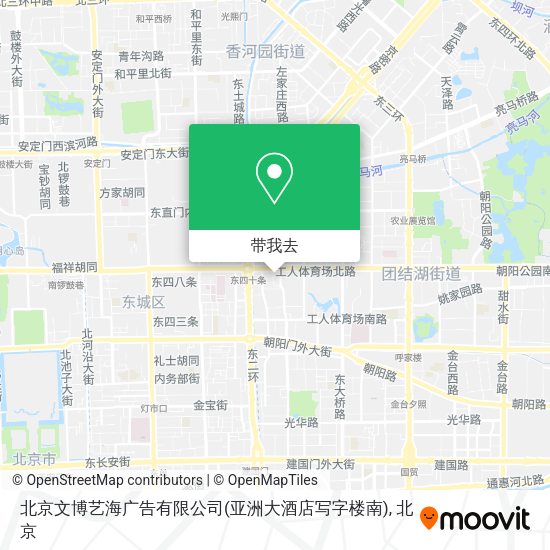 北京文博艺海广告有限公司(亚洲大酒店写字楼南)地图