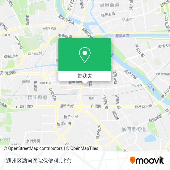 通州区潞河医院保健科地图