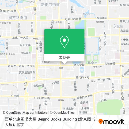 西单北京图书大厦 Beijing Books Building地图