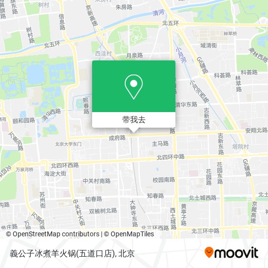 義公子冰煮羊火锅(五道口店)地图