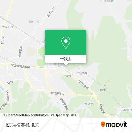 北京喜舍客栈地图