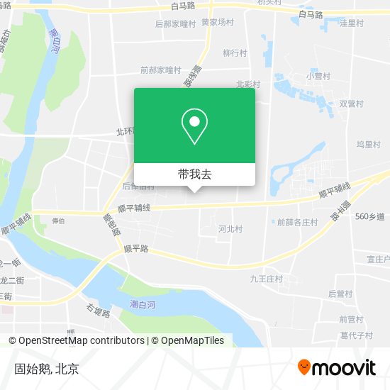 固始鹅地图
