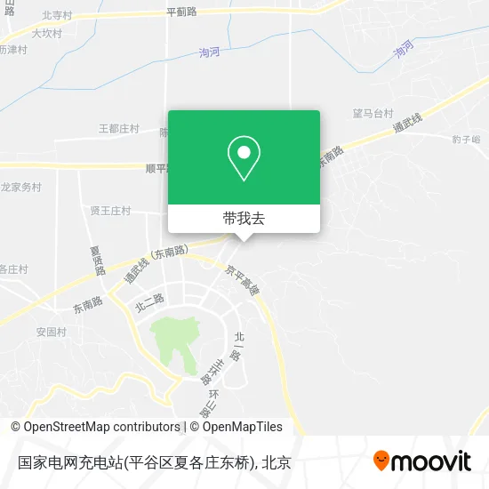 国家电网充电站(平谷区夏各庄东桥)地图